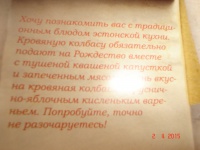 Изображение отзыва