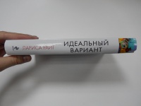 Изображение отзыва