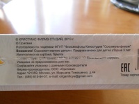 Изображение отзыва