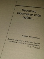 Изображение отзыва