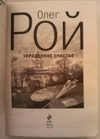 Изображение отзыва