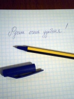 Изображение отзыва