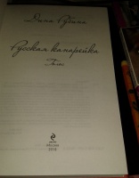 Изображение отзыва