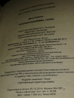 Изображение отзыва