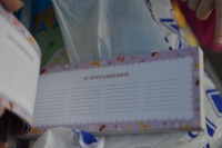 Изображение отзыва