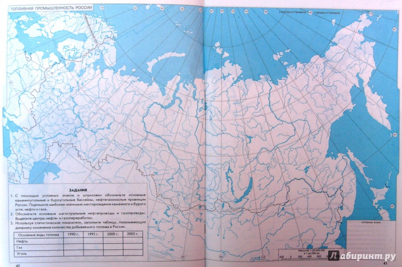 По картам атласа и рисунку 102 дайте характеристику самарского промышленного узла по плану