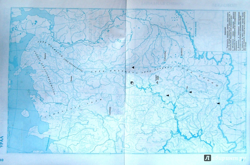 контурная карта по географии 8 классб страница