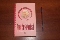 Изображение отзыва