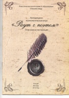Изображение отзыва