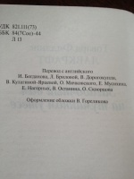 Изображение отзыва