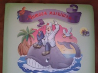 Изображение отзыва