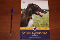 Изображение отзыва
