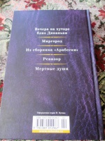Изображение отзыва