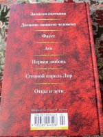 Изображение отзыва