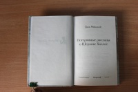 Изображение отзыва