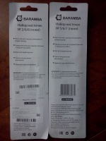 Изображение отзыва