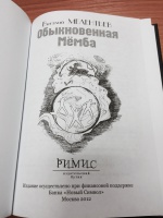 Изображение отзыва