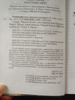 Изображение отзыва