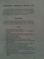 Изображение отзыва