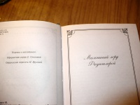 Изображение отзыва