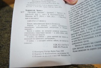 Изображение отзыва
