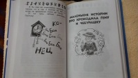 Изображение отзыва