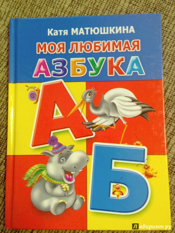 Миниатюра 3