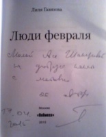 Изображение отзыва