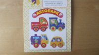 Изображение отзыва
