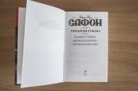Изображение отзыва