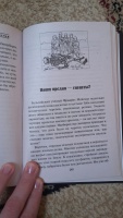 Изображение отзыва