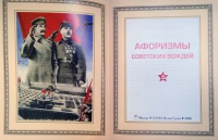 Изображение отзыва