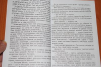 Изображение отзыва