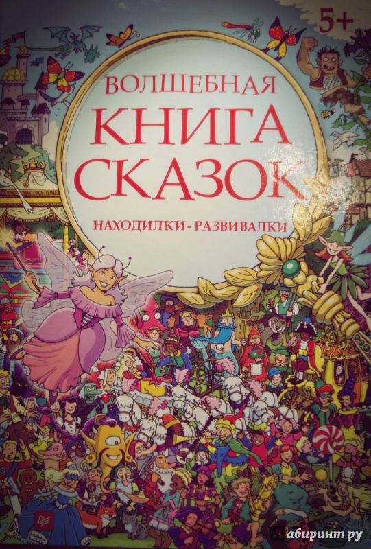 В книге 120 стр рисунки занимают 35 книги сколько стр занимают рисунки