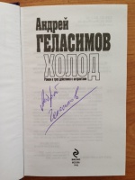 Изображение отзыва
