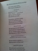 Изображение отзыва