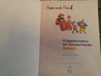 Изображение отзыва
