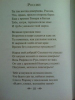 Изображение отзыва