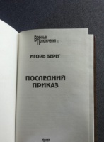 Изображение отзыва