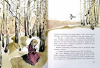 Книга: "Стальное колечко" - Константин Паустовский. Купить книгу ...