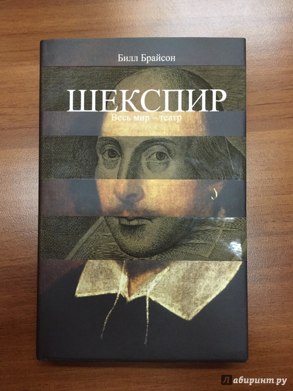 Весь мир театр скачать книгу