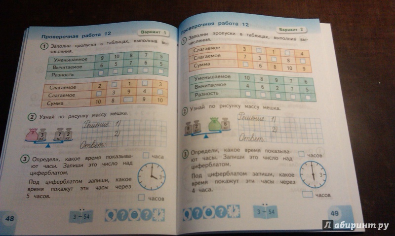 Математика гдз бука математика гдз бука