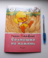 Изображение отзыва