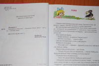 Изображение отзыва