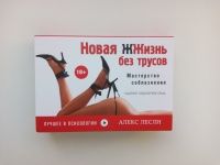 Изображение отзыва