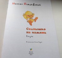 Изображение отзыва