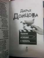 Изображение отзыва