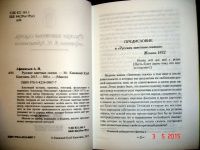 Изображение отзыва