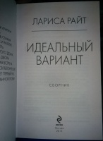 Изображение отзыва