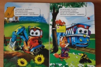 Изображение отзыва
